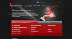 Desktop Screenshot of kremlinbank.net