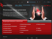 Tablet Screenshot of kremlinbank.net